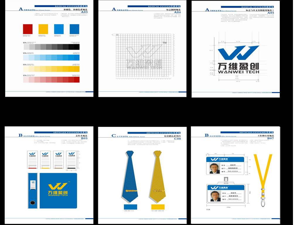 图片节奏与韵律作品
