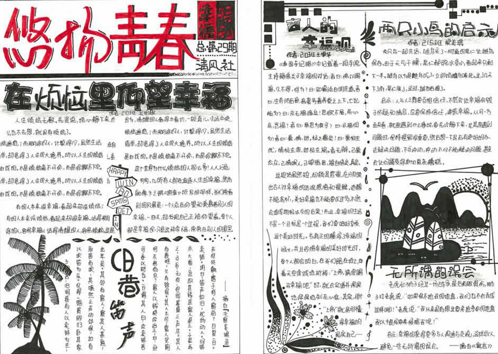 图片企业标志工作证