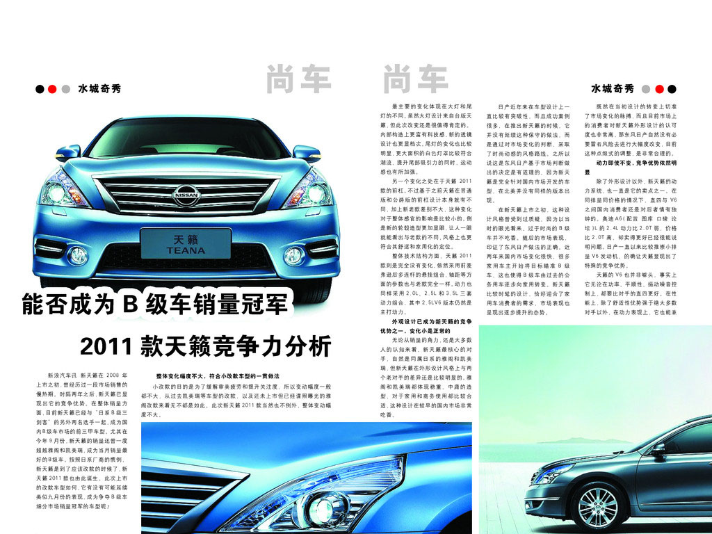 图片手抄报设计