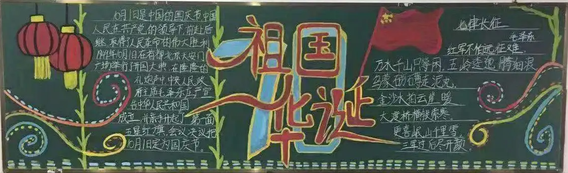 图片壁报设计作品