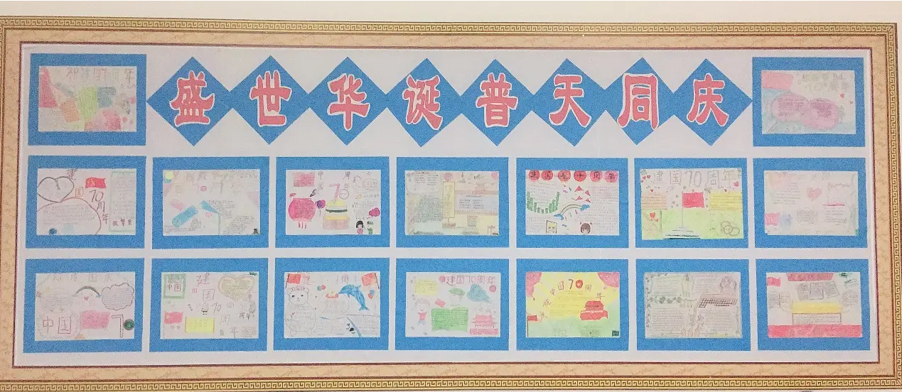 图片壁报设计作品