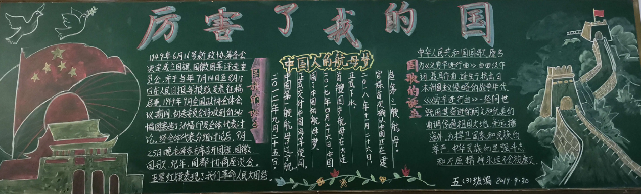 图片壁报设计作品