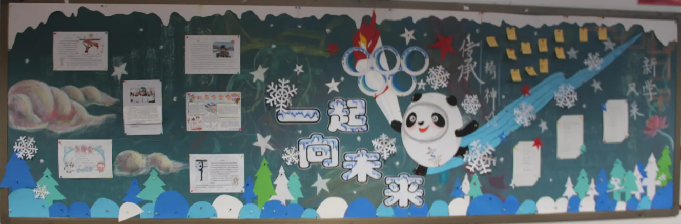 图片壁报设计作品