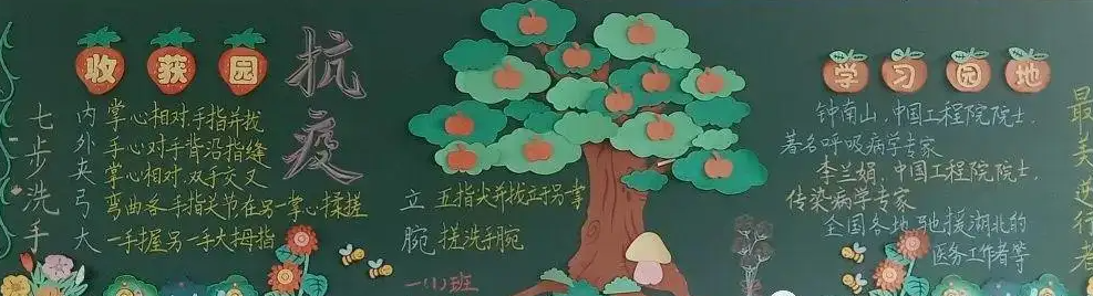 图片壁报设计作品