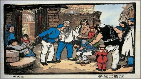 图片改造二流子