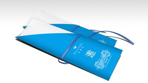 图片异形邀请函