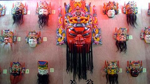 图片地戏面具关羽