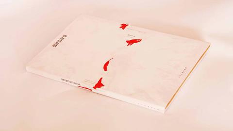 图片剪纸的故事