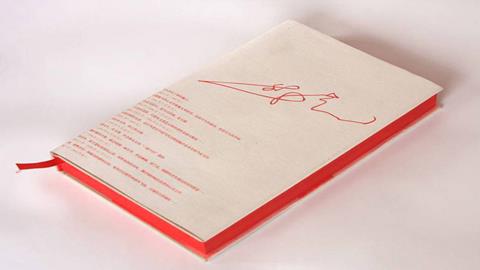 图片文爱艺诗集