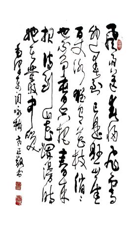 图片毛泽东咏梅