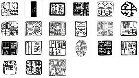 图片双隐楼藏书印