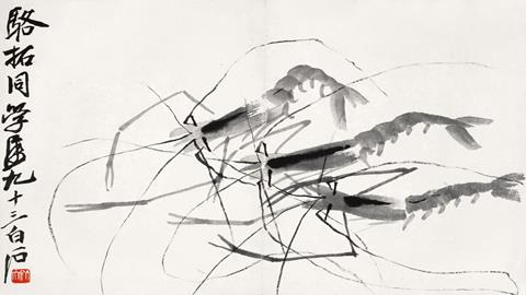 图片齐白石_虾