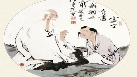 图片范增的老子演教