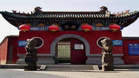 图片祭祀性建筑-文庙