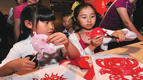 图片学生作品_剪纸