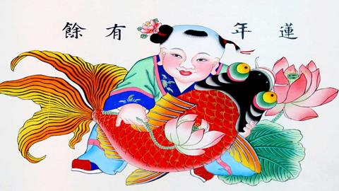图片年画