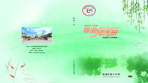 图片纪念册设计