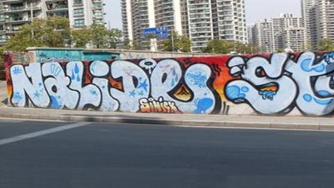图片建筑艺术_涂鸦艺术