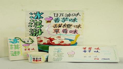 图片《宣传品的设计》图片：宣传作品(1)