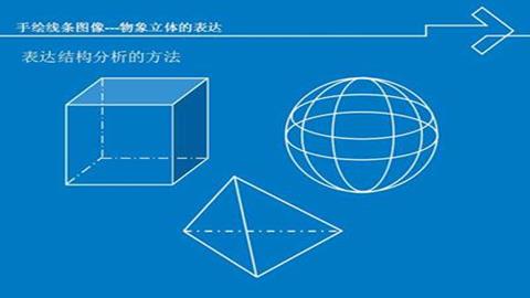图片结构分析法