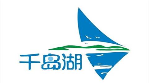图片千岛湖