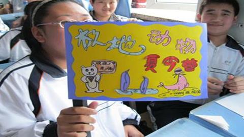 图片学生作品_旅游旗帜