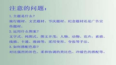 图片制作文化衫注意的事项