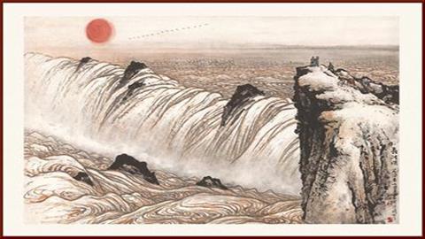 图片《中国山水画》图片：近代山水画——日出