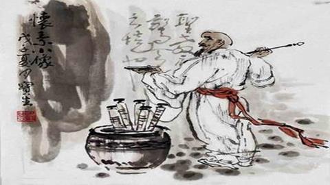 图片《三位中国美术家》图片：怀素小僧