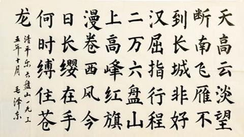 图片《清平乐》