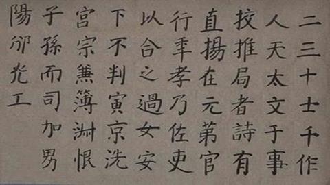 图片书法作品2