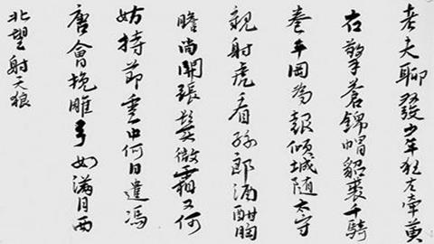 图片射天狼