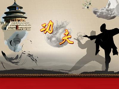 图片功夫