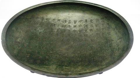 图片神秘的青铜器