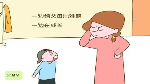 图片青春期叛逆心理