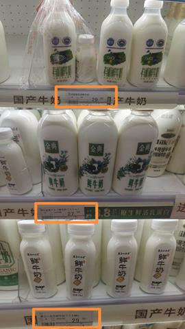 图片蛋白质含量较多的食品-纯奶