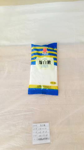 图片糖类含量较多的食品-绵白糖