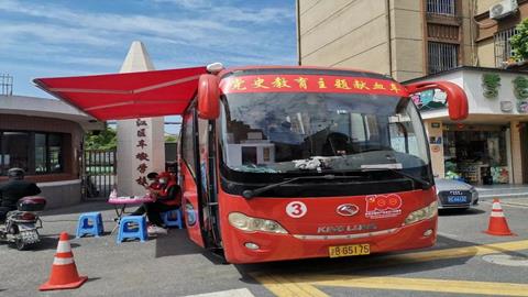 图片流动献血车