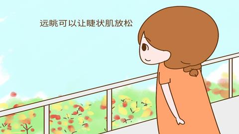 图片看书后远眺几分钟