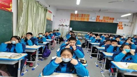 图片认真做眼保健操