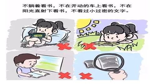 图片不要在直射的强光下看书