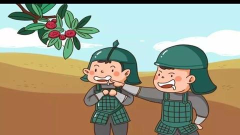 图片望梅止渴