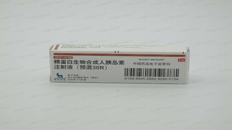 图片人工合成胰岛素