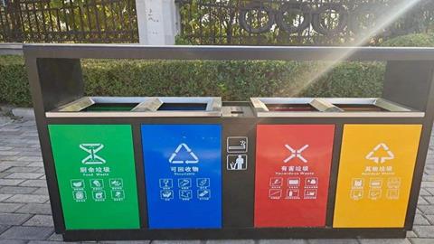 图片垃圾分类