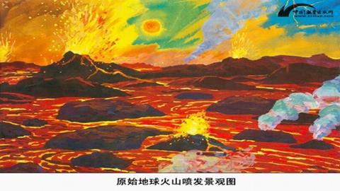 图片原始地球火山喷发景观图教学参考图片
