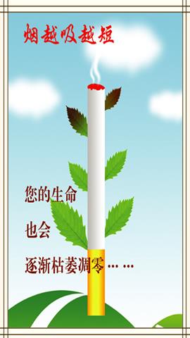 图片无烟青少年