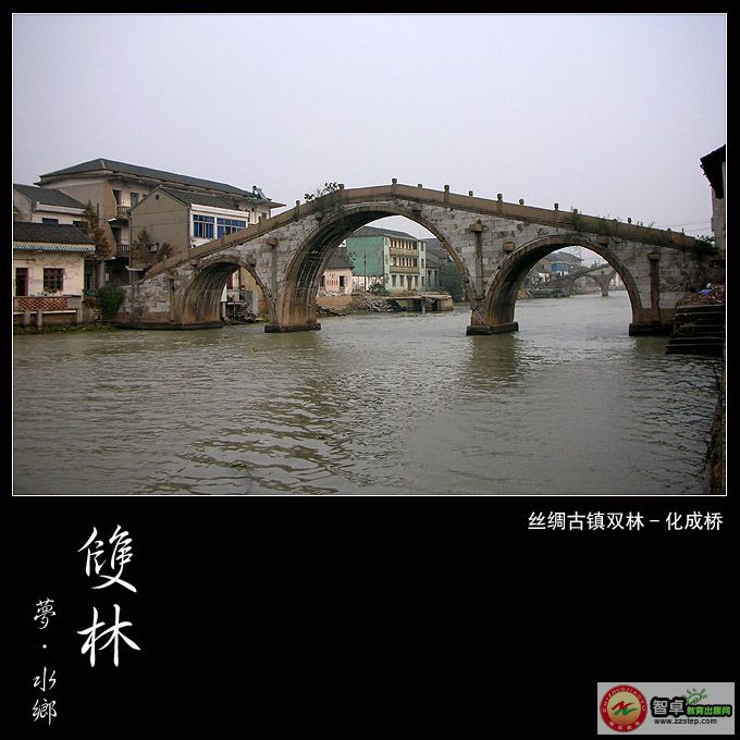 拱桥eT4