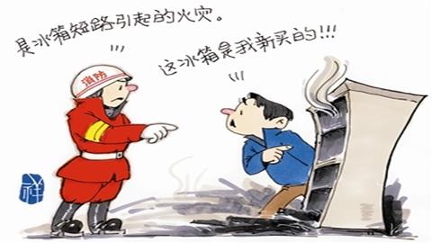 图片空气开关