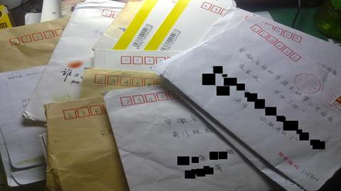 图片贺卡赠老师