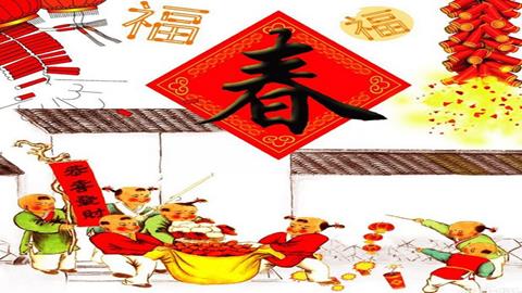 图片春节年画儿